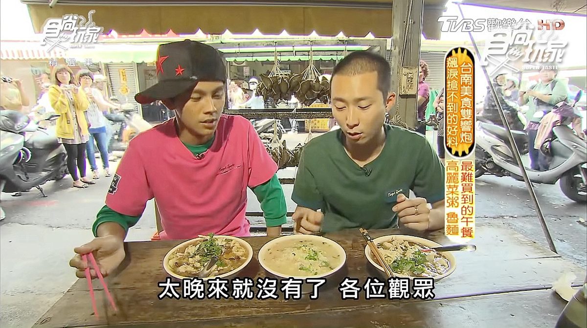 台南在地人也排隊的古早味早午餐！只賣鹹粥、滷麵、肉粽