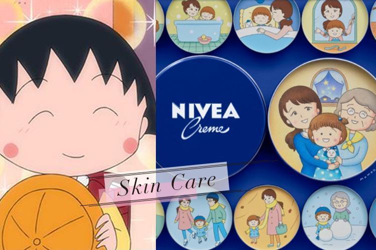 櫻桃小丸子作者最後的作品！「妮維雅NIVEA藍罐保濕乳霜」即將發售！