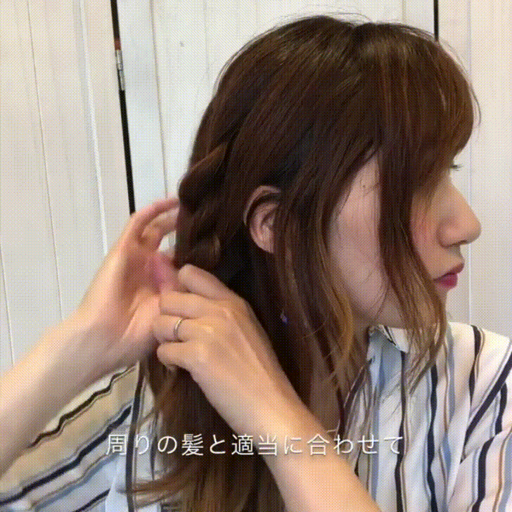 空氣感綁髮美翻了！日本髮型師教你這樣做