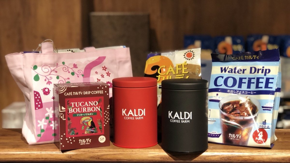 日本40年「咖啡超市」咖樂迪開新店！排行榜10大商品有這些：冷萃咖啡、香脆香蕉片、咖哩調理包