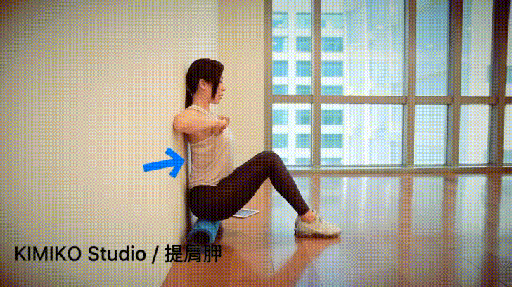 Kimiko老師教你光是「靠著牆坐」，就能有效打薄上半身！