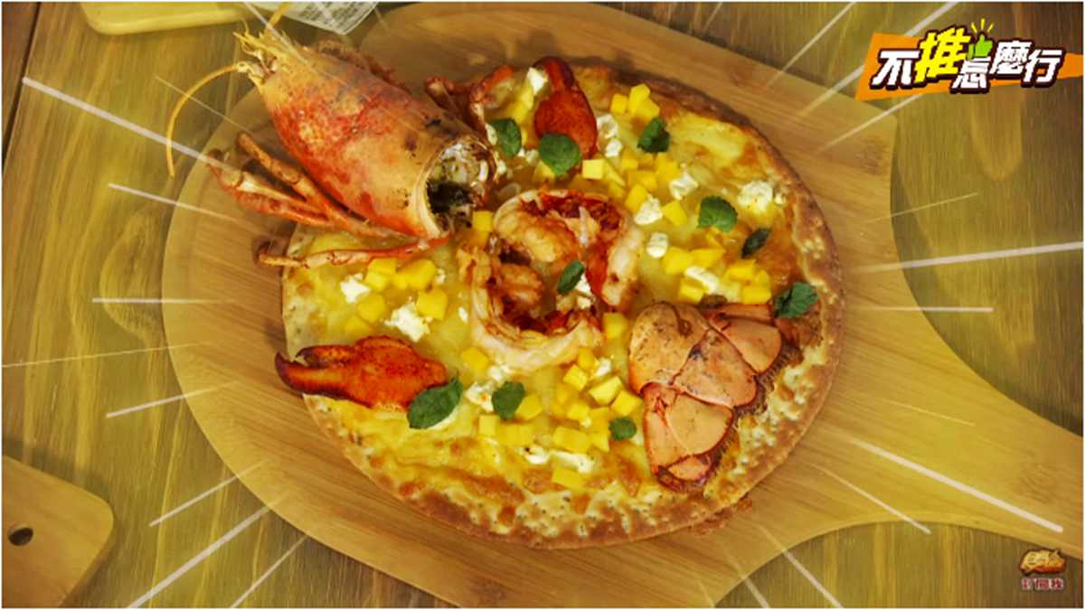 《不推怎麼行》整隻龍蝦趴在盤子上誘惑你 夏季限定「芒果龍蝦PIZZA」快沒了？！