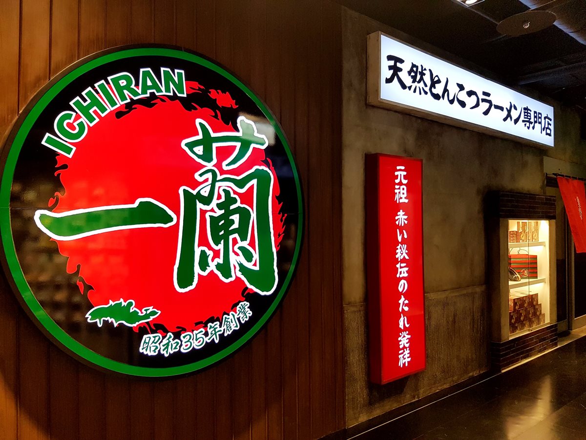 3間百貨「深夜食堂」閉館後也能吃！頂級涮涮鍋、火鍋超市、日本名店拉麵