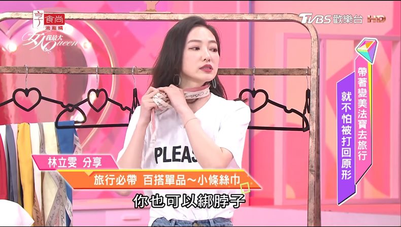 06 - 06.jpg 旅行衣服要挑對 一衣多穿行李就不怕超重了