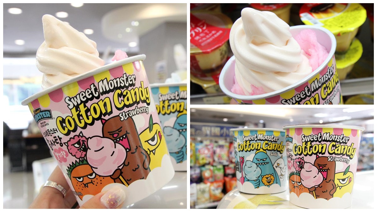 燒到甜點控！韓國超人氣Sweet Monster「棉花糖霜淇淋」限量上市