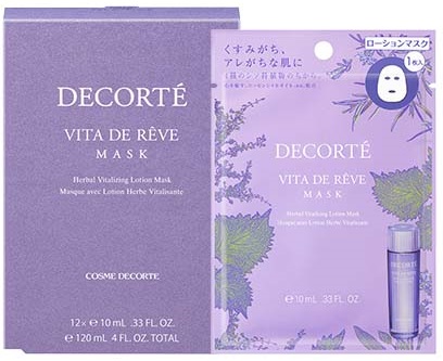 2018秋冬新款面膜，敷過就回不去了