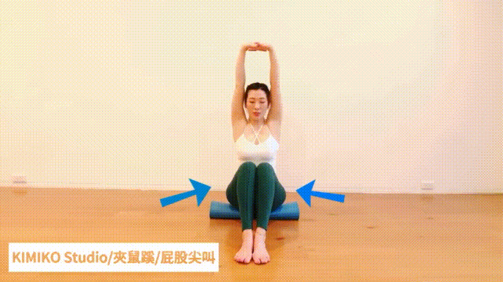 Kimiko老師示範「一個月屁股小一圈」超有感小角度運動