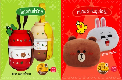 天啊也泰可愛！泰國小7推出Line Friends聯名商品，快tag在泰國的朋友！