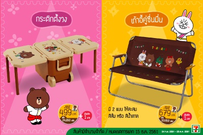 天啊也泰可愛！泰國小7推出Line Friends聯名商品，快tag在泰國的朋友！