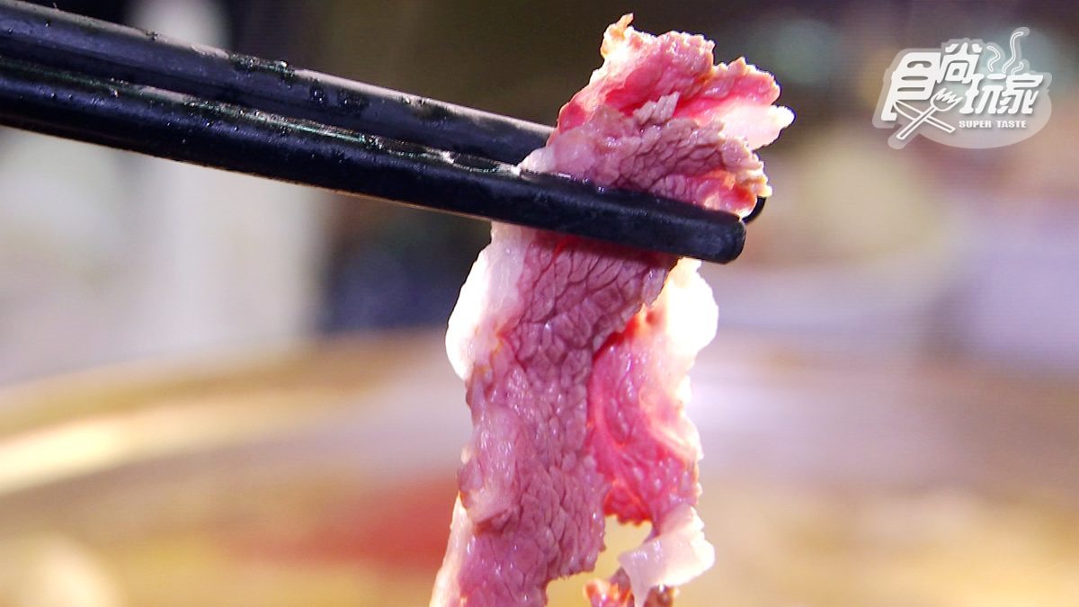 台灣「溫體牛肉鍋」指名這家老店！超厲害刀工 連瘦肉都軟嫩Q