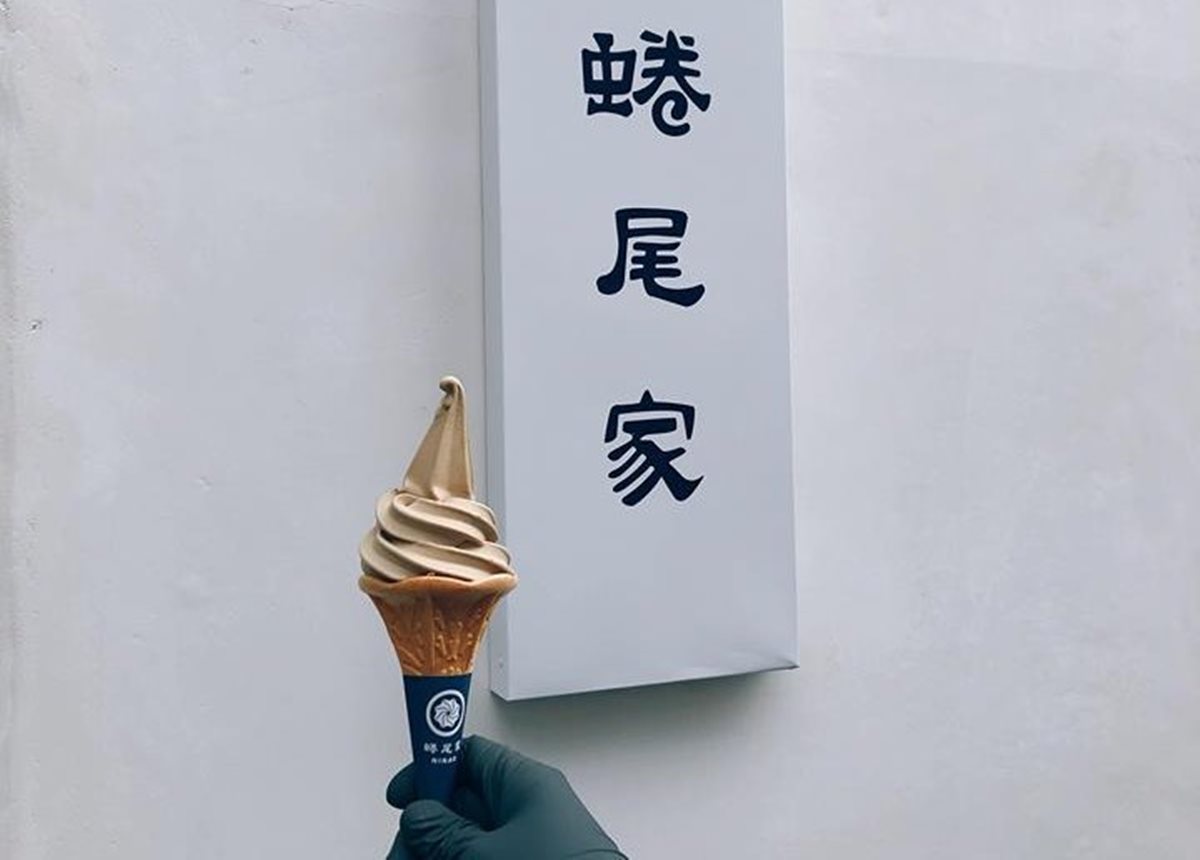 時尚冰王「蜷尾家」首間海外店在「東京」，獨家奶茶「台茶混日本牛乳」