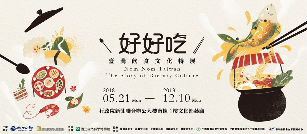 開啟文青魂！ 全台5家博物館「免費」看展，就在「台灣文化日」這一天
