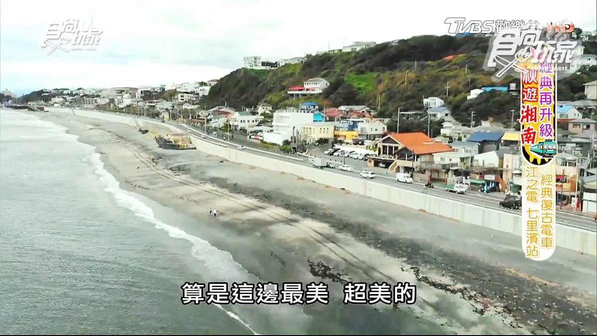 超美「江之電」 全日本最有名「櫻木花道平交道」一日券從頭到尾玩透透！