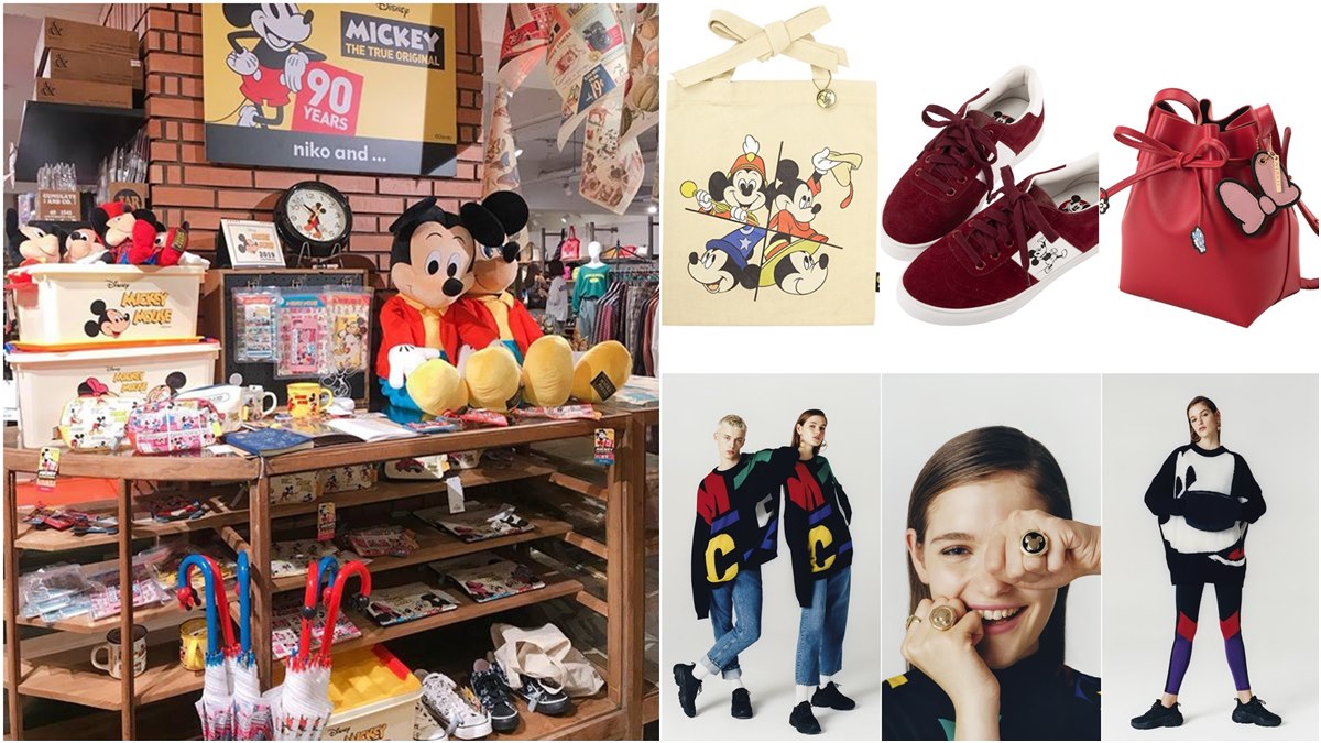 【抽獎】迪士尼粉瘋狂！歡慶米奇90周年，台灣7家品牌推聯名商品