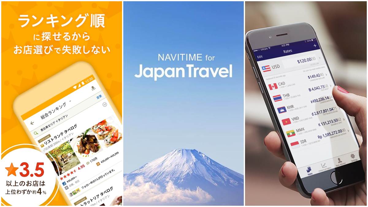 日本自助公認6大「最好用APP」！找餐廳、優惠、免費Wi-Fi全都有