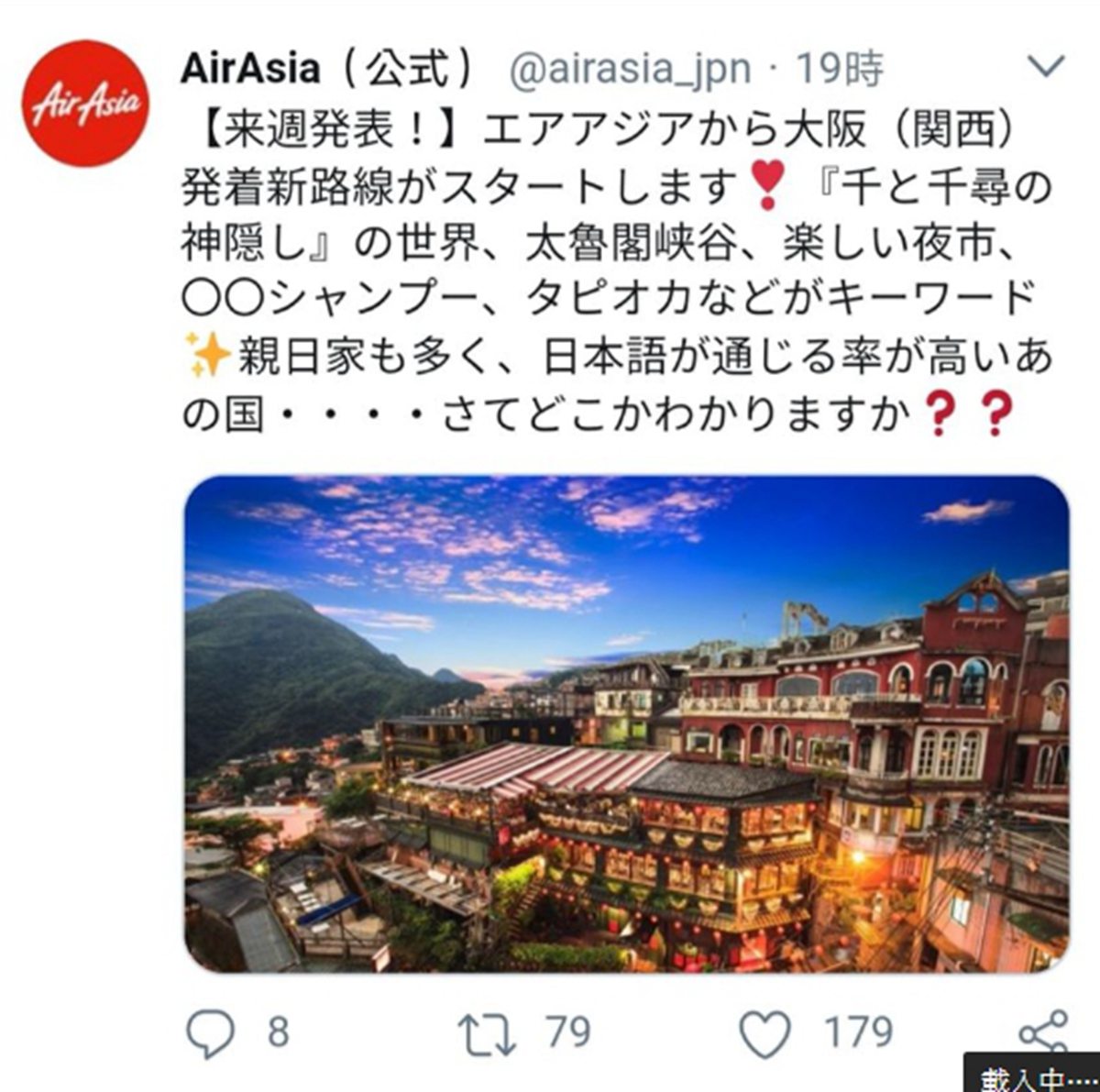 會有0元機票嗎？AirAsia台北飛日本新航點就是「關西」 日本控準備開戰！