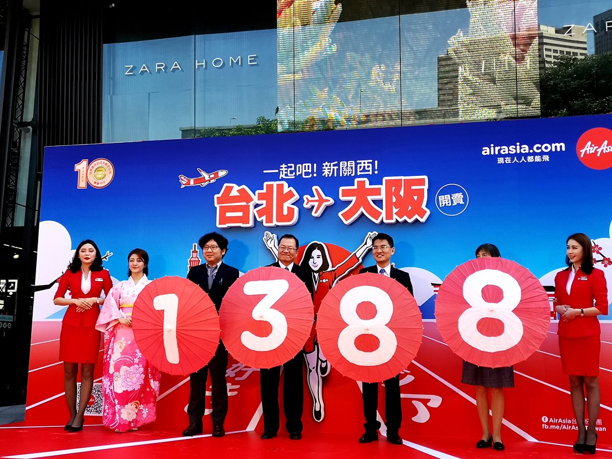 AirAsia「台北-大阪」新航線開賣  1388元起玩日本→豪華平躺座椅3388元起