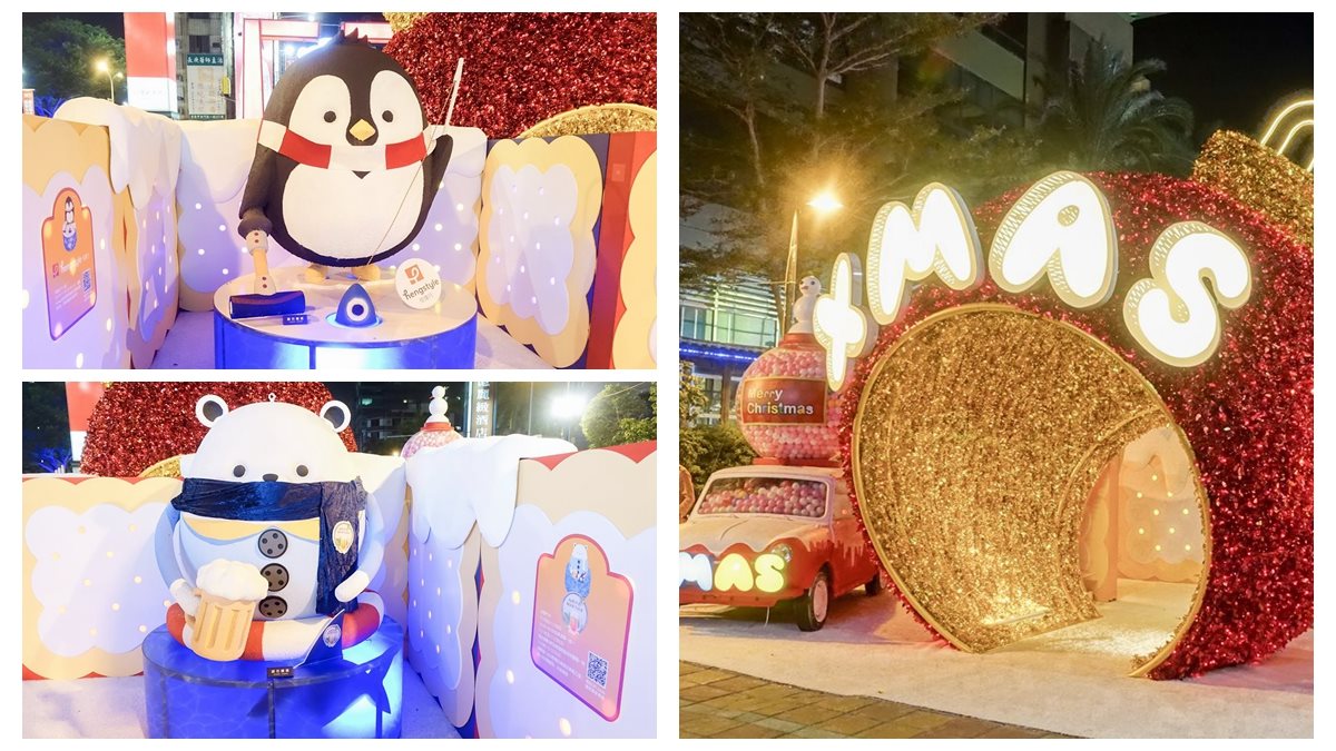 台南最新亮點！耶誕迷宮、8米噴泉燈光秀 夜晚拍超夢幻 