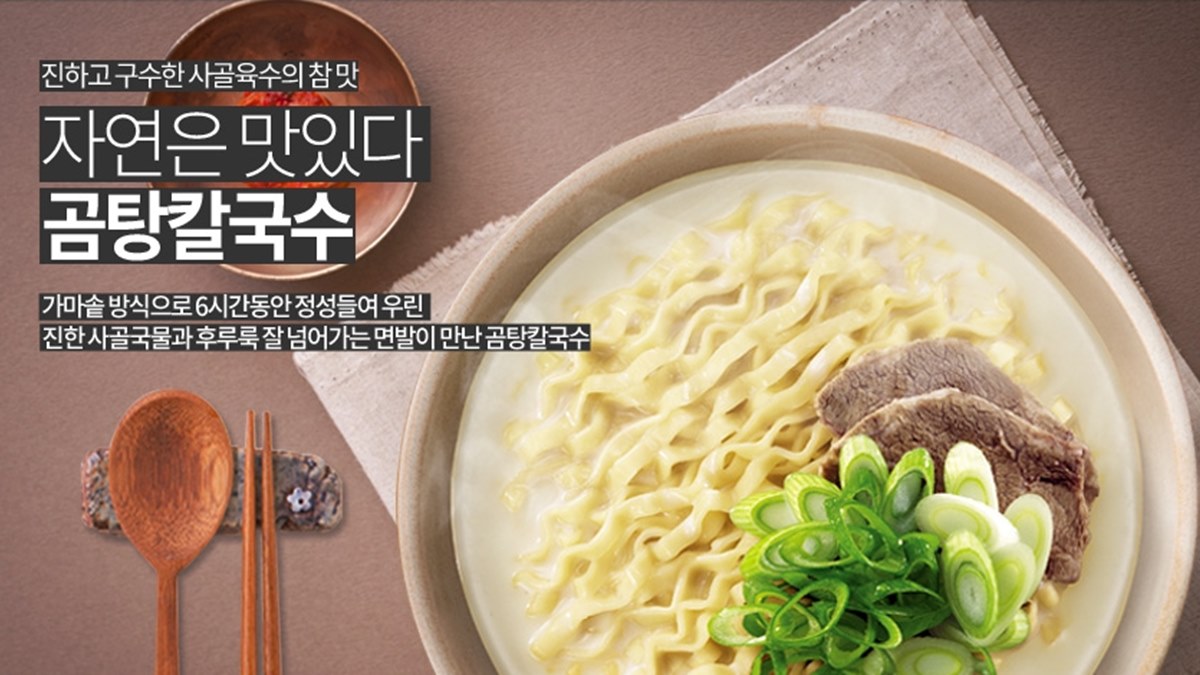 免機票！韓國展獨家限定 廣藏市場道地美食+50種超強泡麵全來了！