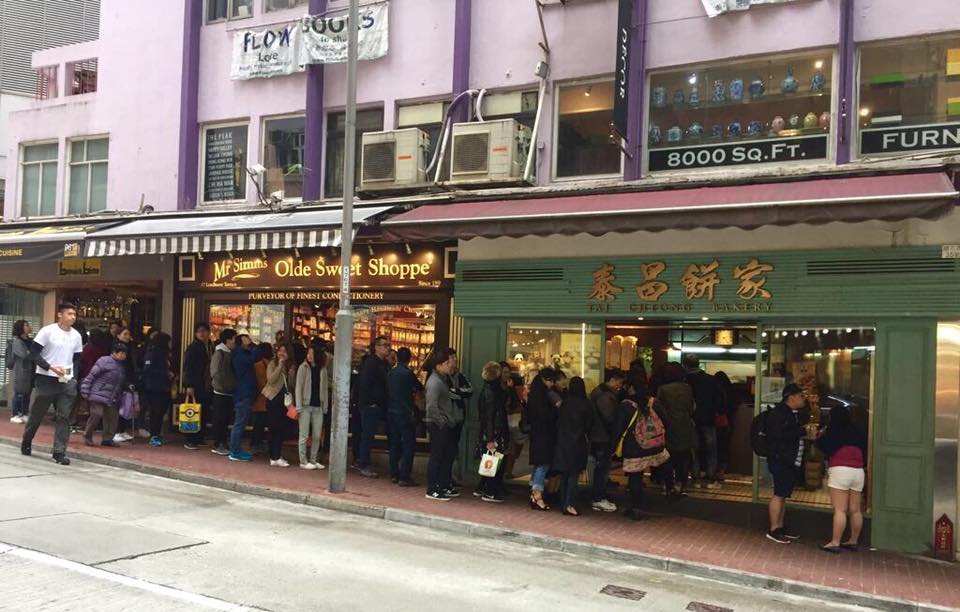 香港最好吃蛋撻「泰昌餅家」來台灣了！！落腳板橋這裡