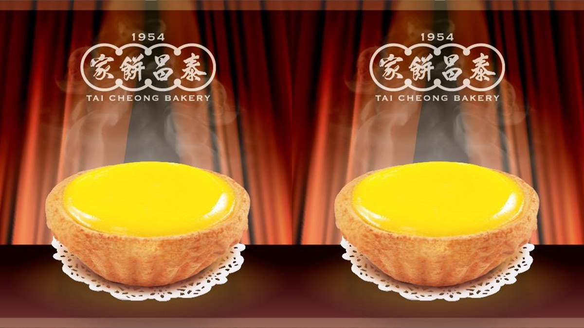 香港最好吃蛋撻「泰昌餅家」來台灣了！！落腳板橋這裡