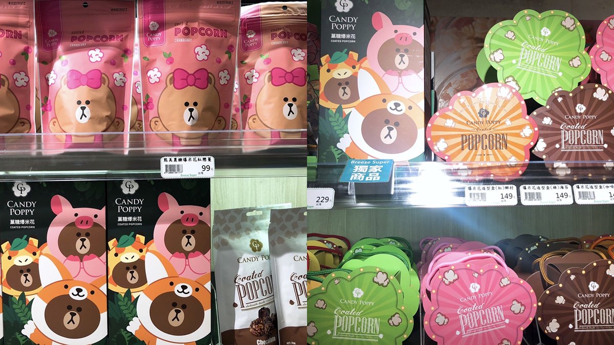 「LINE獨家商品」這裡搶！ 全新微風南京超市推「小包裝」搶單身經濟