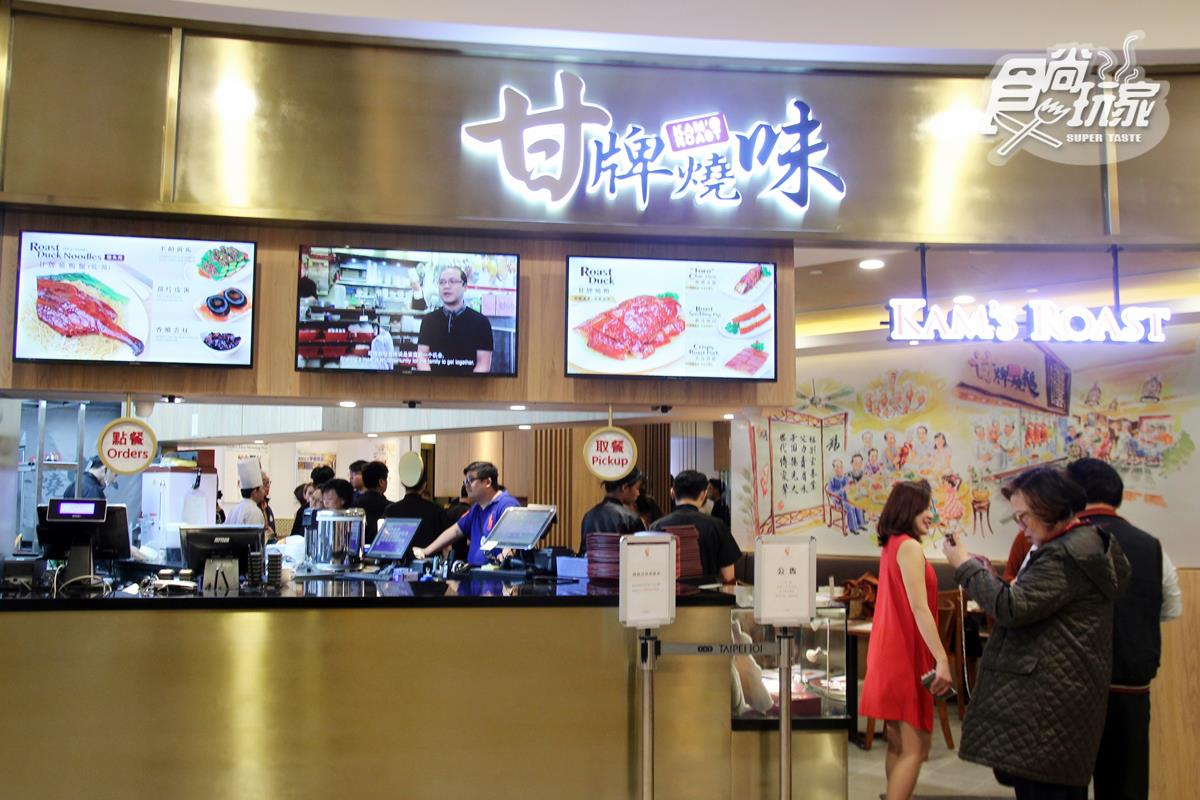 【新開店】香港必吃美食！燒鵝名店「甘牌燒味」登台，海外首店開在這！