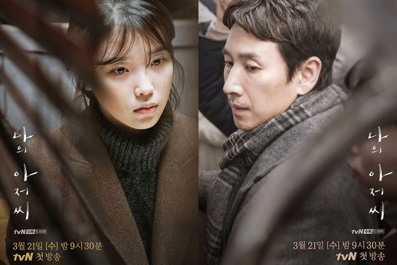 2018韓劇最受歡迎的「螢幕情侶」！金秘書摘下第二，第一名大家都不意外啊