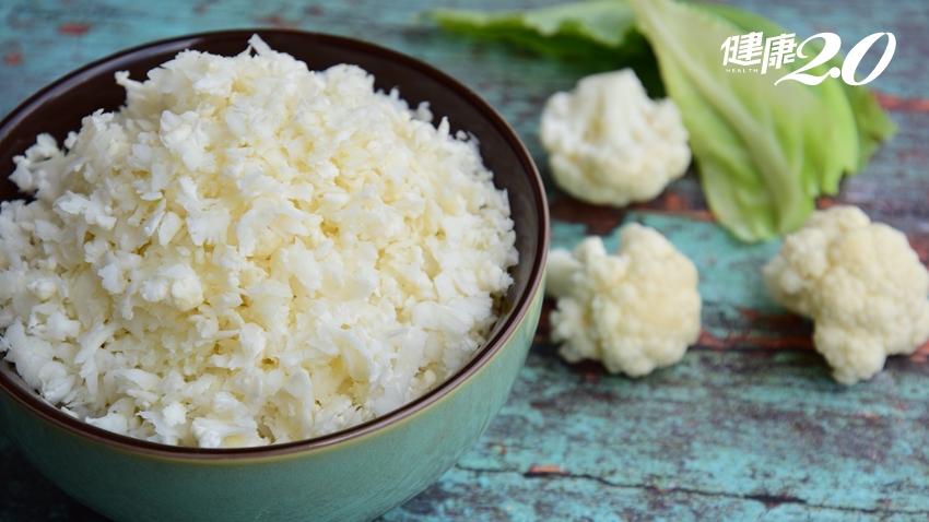 控血糖助減重的「花椰菜飯」，替代米飯「零澱粉」這樣吃不挨餓
