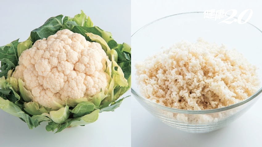 「花椰菜飯」整腸瘦身又養顏 超簡單作法一定要學起來！