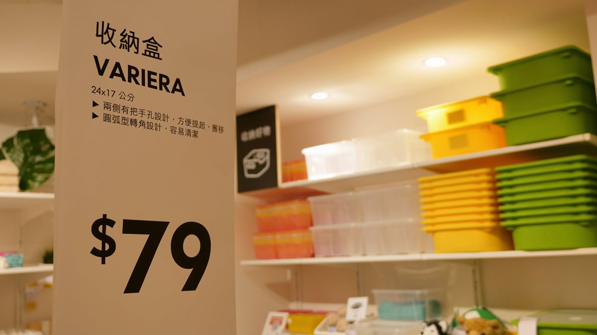  「IKEA百元商店」開幕！10項必買好物搶先公開：奶泡器、小豬玩偶、洗衣袋