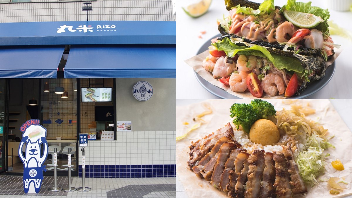 【新開店】墨西哥「塔可」變「台客」，必吃「泰式涼拌海鮮」海苔米塔可