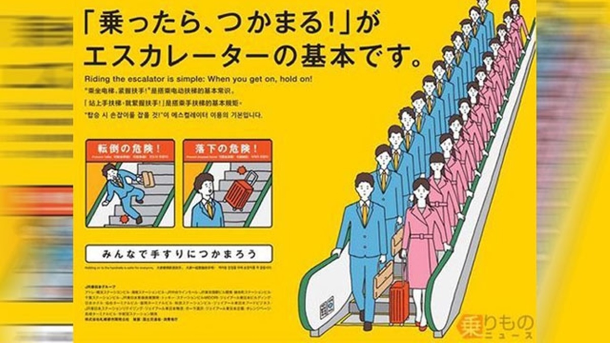 玩日本注意！走手扶梯該靠左靠右？「搭JR新規定」小心鬧笑話