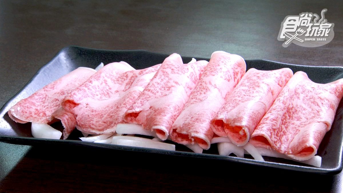 超厲害汕頭火鍋！可「客製化」肉片，連日本和牛也吃得到