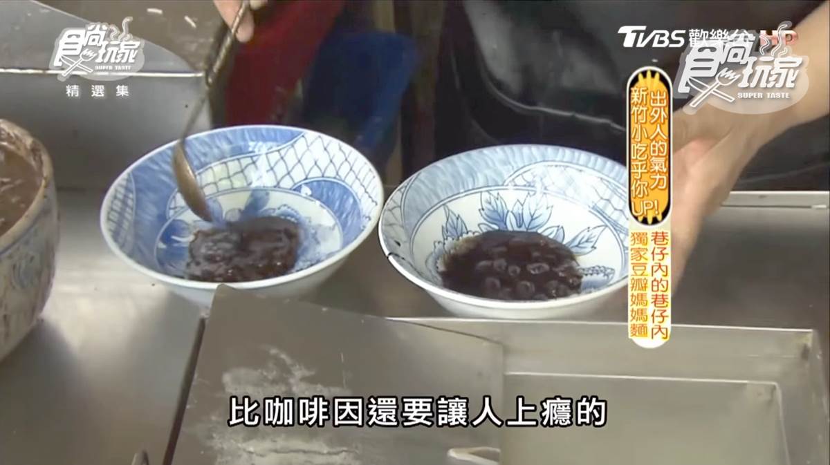 新竹巷內人氣早餐！獨家黑豆瓣醬麵熱賣20多年，必點小菜豬皮、豬肝