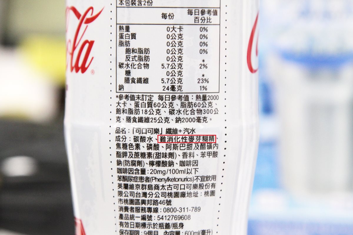 喝不胖？日本熱銷「白色可樂」台灣開賣　關鍵「成分」藏在這