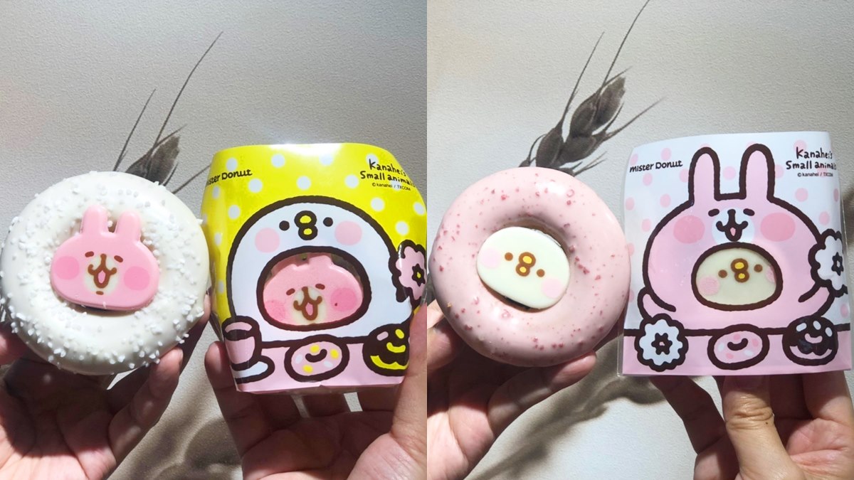 「卡娜赫拉甜甜圈＋櫻花盤」快蒐集，6款新品「櫻花糰子串」一定要吃