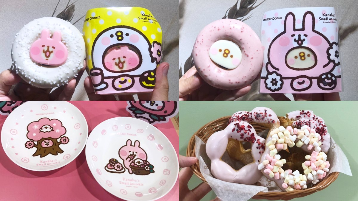 「卡娜赫拉甜甜圈＋櫻花盤」快蒐集，6款新品「櫻花糰子串」一定要吃
