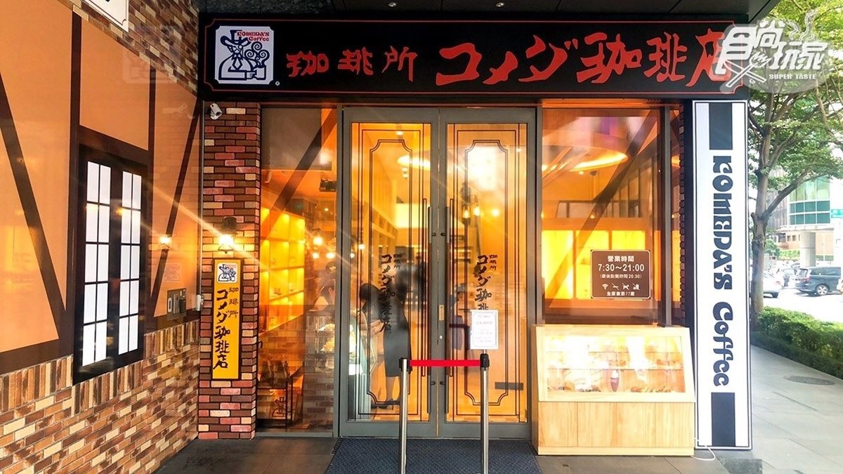 「點咖啡送早餐」！日本客美多咖啡3號店「開在這」
