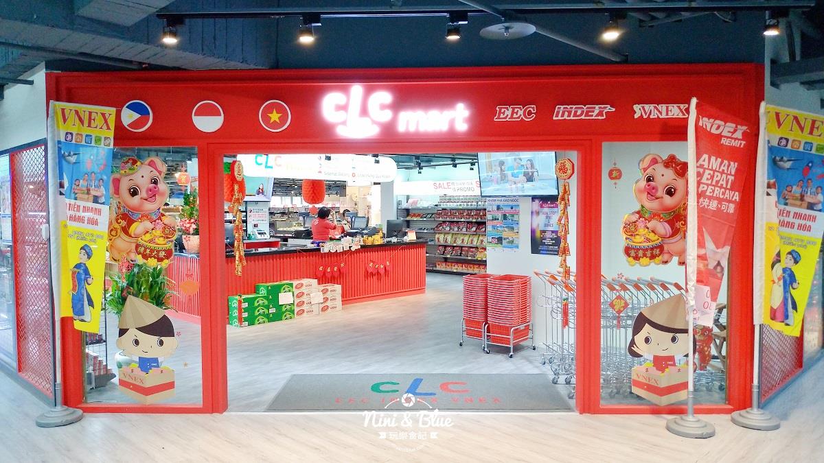 吃貨掃貨去！第一間東南亞「CLC Mart」旗艦店，泰國零食、越南泡麵都有