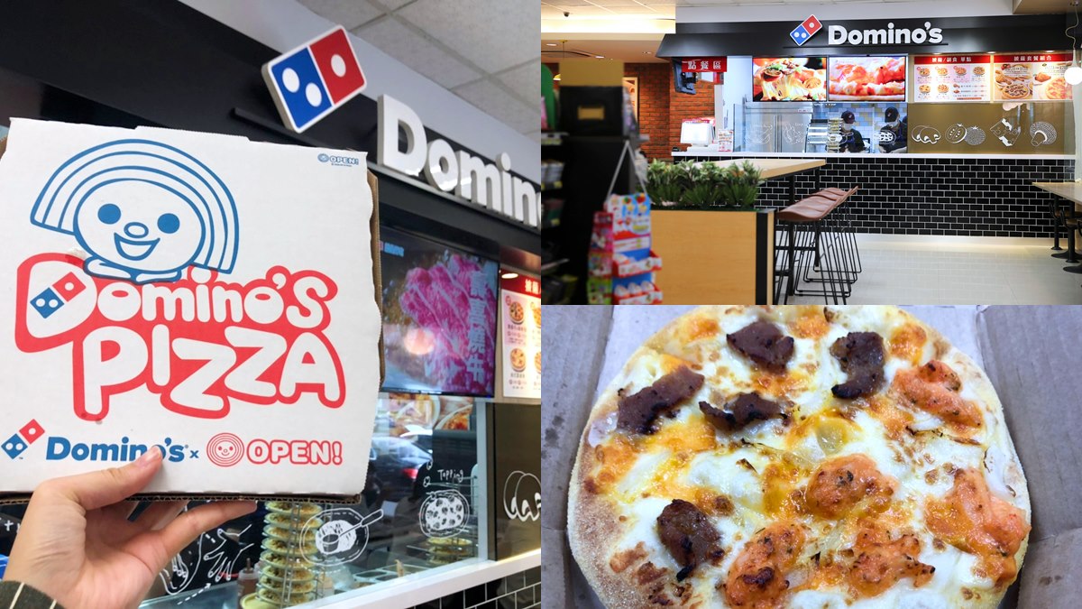 全球首家「超商×披薩」門市！3分鐘新鮮現做，打卡免費送6吋披薩
