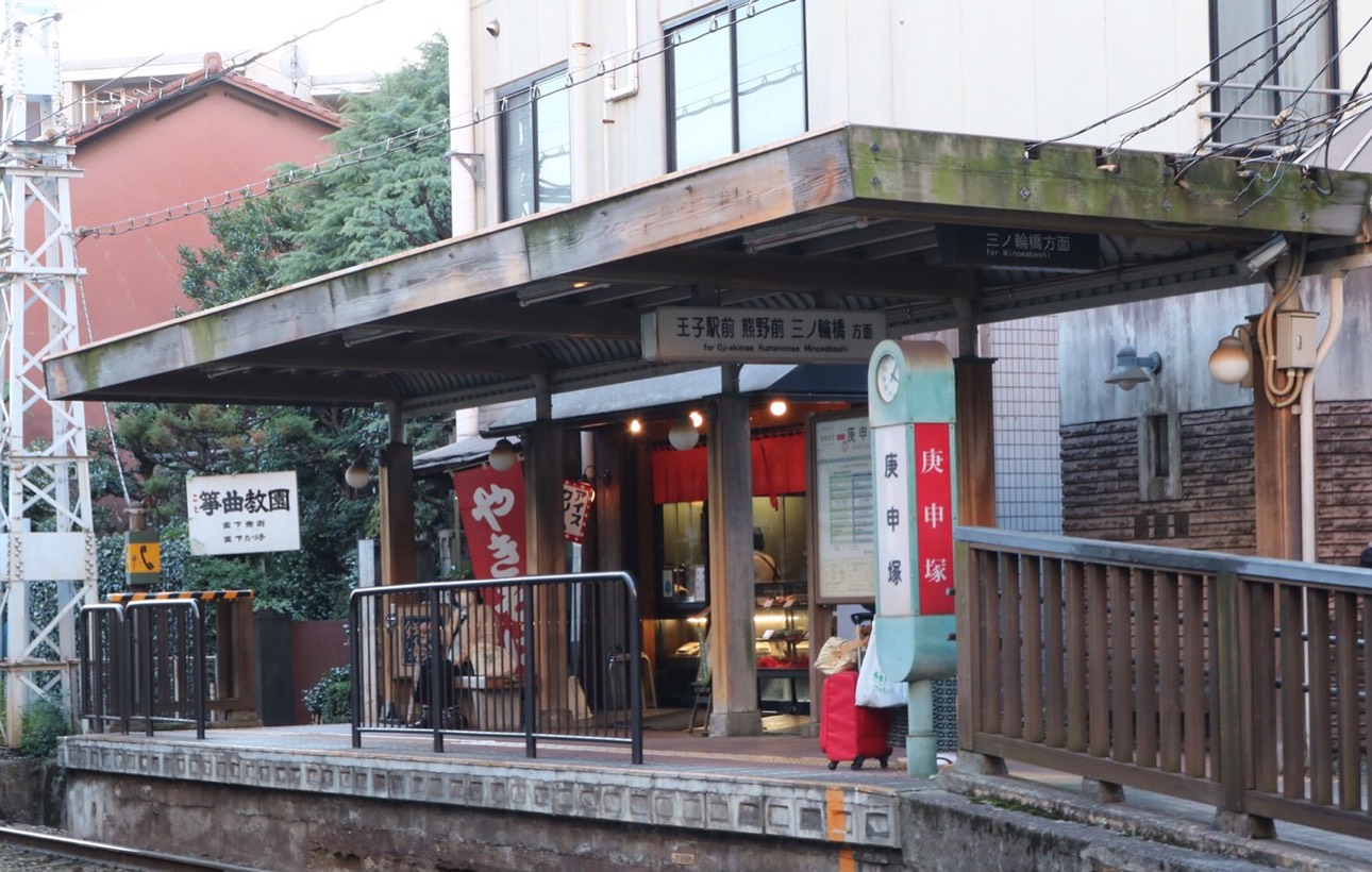 當一日江戶人！搭Tokyo Sakura Tram（都電荒川線）體驗江戶老舊情懷！