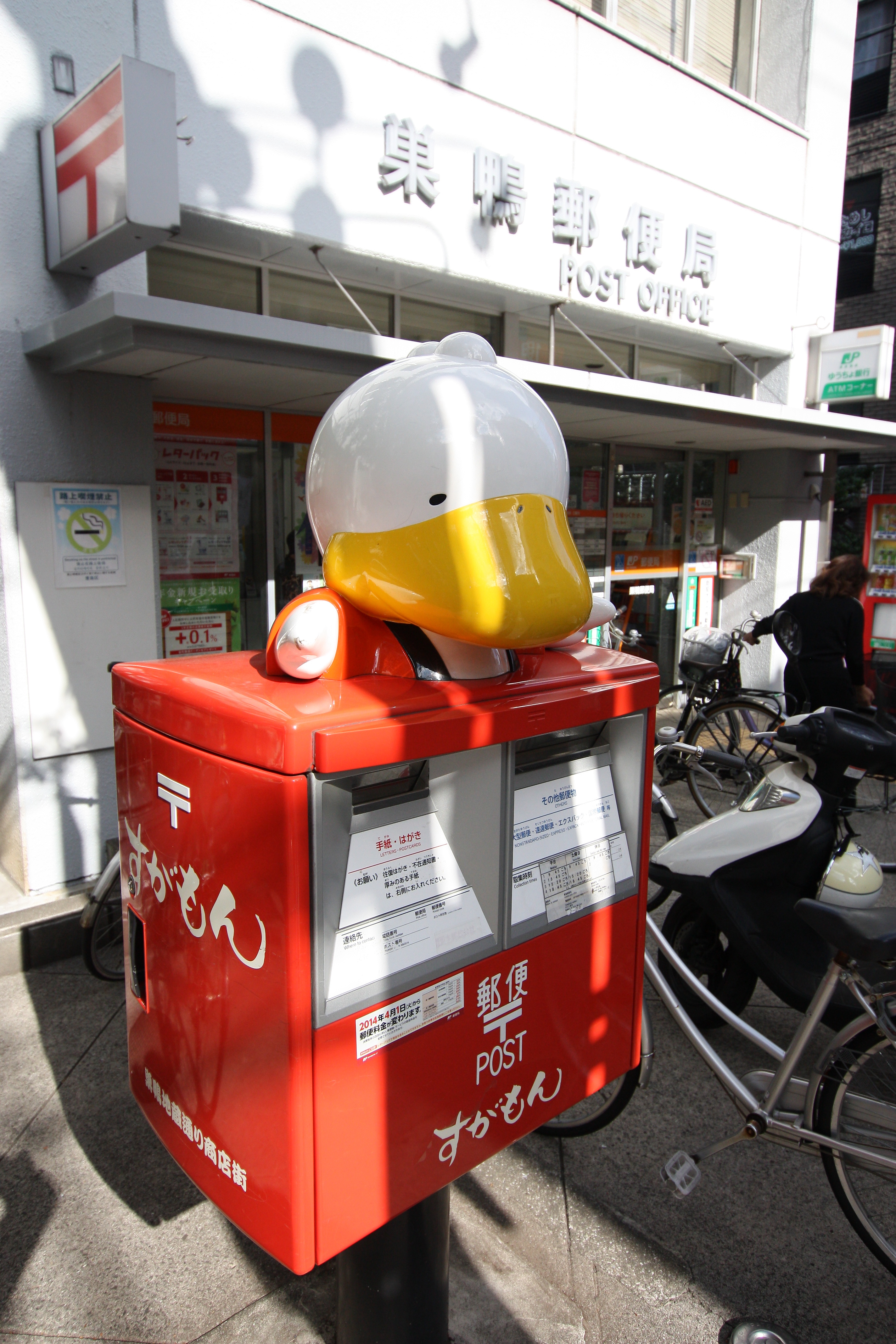 當一日江戶人！搭Tokyo Sakura Tram（都電荒川線）體驗江戶老舊情懷！