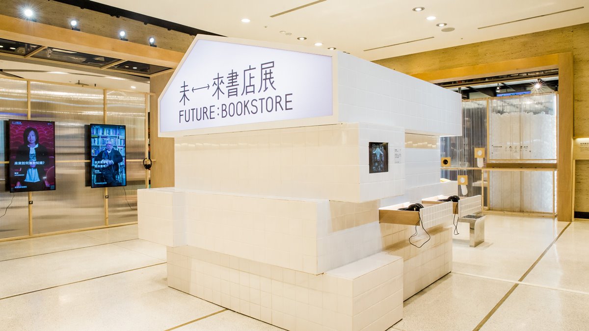 全球7家最厲害的書店在這！誠品「未來書店」展，五月天瑪莎、黃子佼來助陣