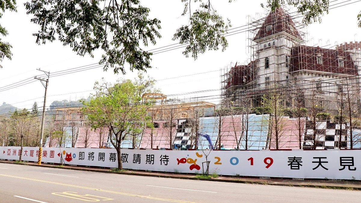 毛小孩的迪士尼！台中「亞洲最大寵物樂園」6月開幕 打造七星寵物旅館
