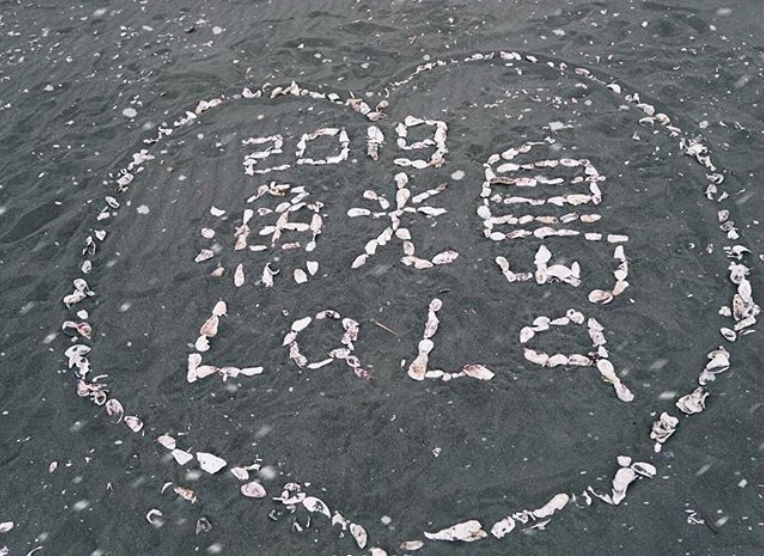 台南最美秘境將登場！「2019漁光島藝術節」網美必衝，5大看點不能錯過