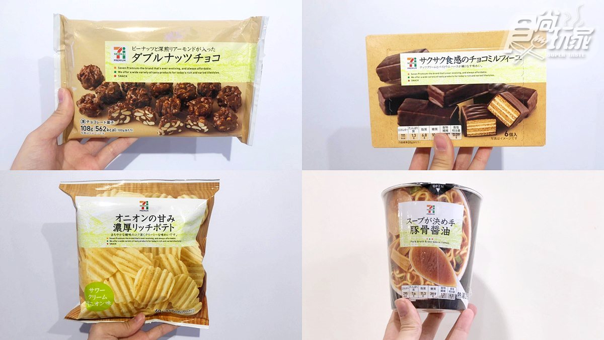 台灣超商開賣！全新「咖啡珍珠歐蕾」＋日本小七限定「巧克力千層派」