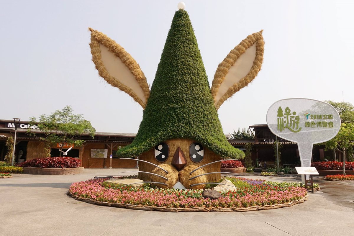 巨兔、獨眼怪、童話樹屋　2019宜蘭綠色博覽會登場→用這招「免費入園」