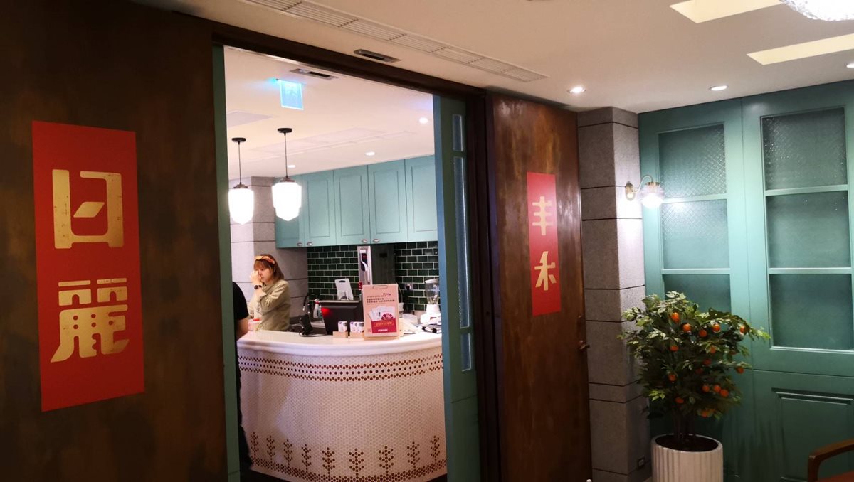 80元起就能吃!王品首家「古早味台菜」 肉燥芋糕、魷魚螺肉蒜經典重現 80元起就能吃!王品首家「古早味台菜」 肉燥芋糕、魷魚螺肉蒜經典重現