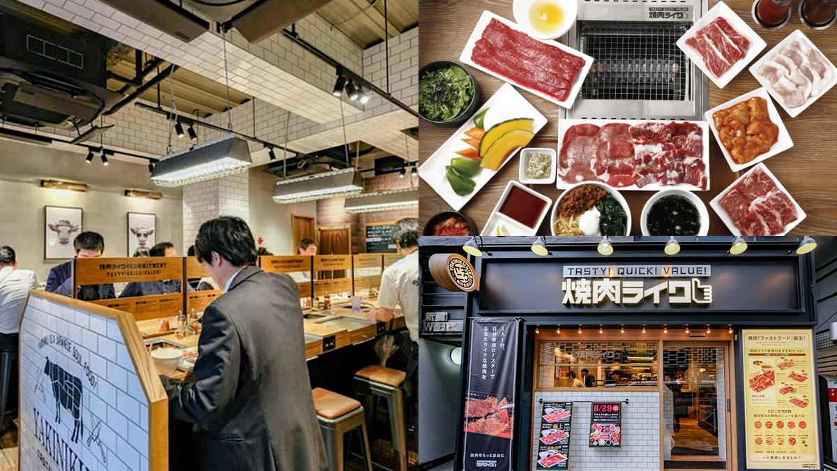 網友敲碗期待！東京人氣店「燒肉LIKE」4月來台，一個人也能吃燒肉